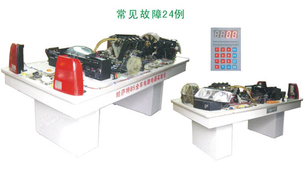 智能型奧迪A6汽車電路電器實(shí)習(xí)臺,教學(xué)電器實(shí)習(xí)臺,教學(xué)設(shè)備模型