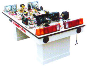 桑塔納轎車仿真電路學(xué)生實(shí)習(xí)臺,教學(xué)實(shí)習(xí)臺,教學(xué)模型